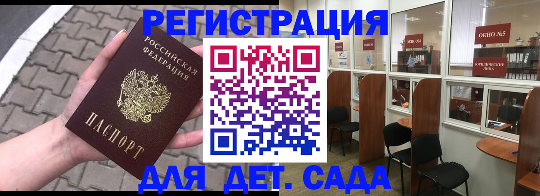 временная регистрация недорого в Добрянке