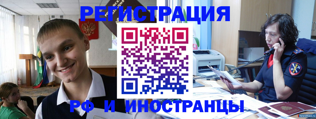 временная регистрация госуслуги в Добрянке